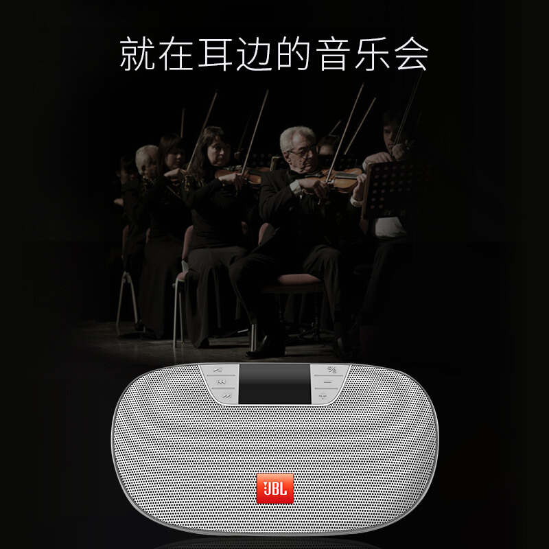 JBL TUNE2 SIL 無線藍(lán)牙音箱 便攜式音響 FM收音機(jī) 可連U盤TF卡 (銀色) _http://m.bzsa.cn/img/sp/286/ace168b2-9aa3-438b-86c9-317cee994f5a.jpg