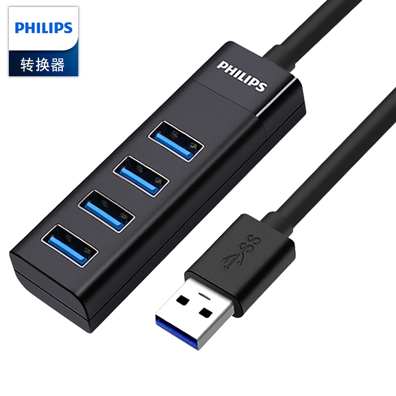飛利浦（PHILIPS） SWR1526B/93 USB分線器3.0 高速擴展一拖四多接口 筆記本臺式電腦4口集線器HUB轉換器0.5米_http://m.bzsa.cn/img/sp/289/75e481d8-7b5c-485e-b44e-f2adaaf10b5e.jpg