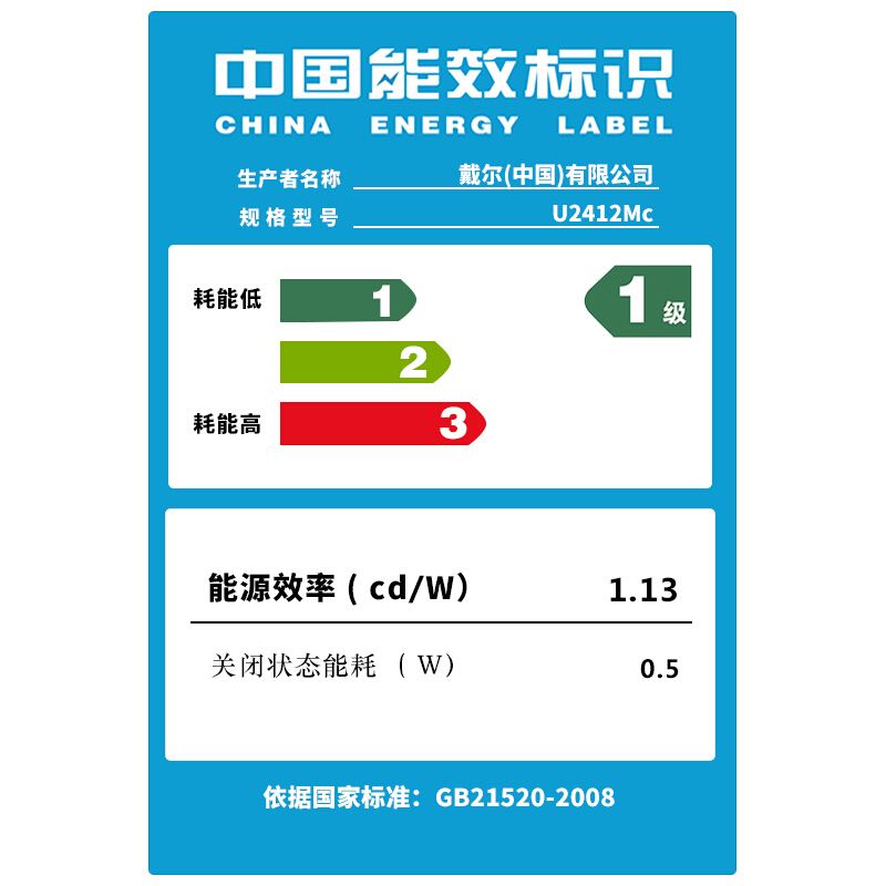 戴爾（DELL） U2412M 24英寸16:10屏幕比例旋轉(zhuǎn)升降IPS屏顯示器_http://m.bzsa.cn/img/sp/294/6768f24e-ef4c-47c8-a8cd-65798fedfc04.jpg