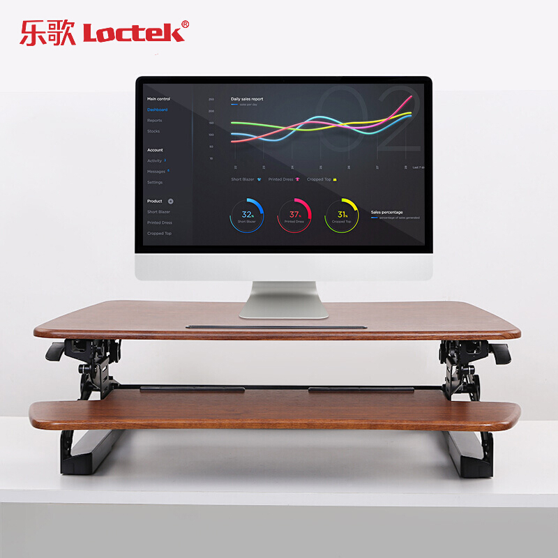 樂歌（Loctek） M1M 站立式辦公升降臺/升降桌 折疊移動筆記本工作臺 (胡桃木色) _http://m.bzsa.cn/img/sp/296/19443a41-caed-4cf4-a096-40118f5dfdfa.jpg
