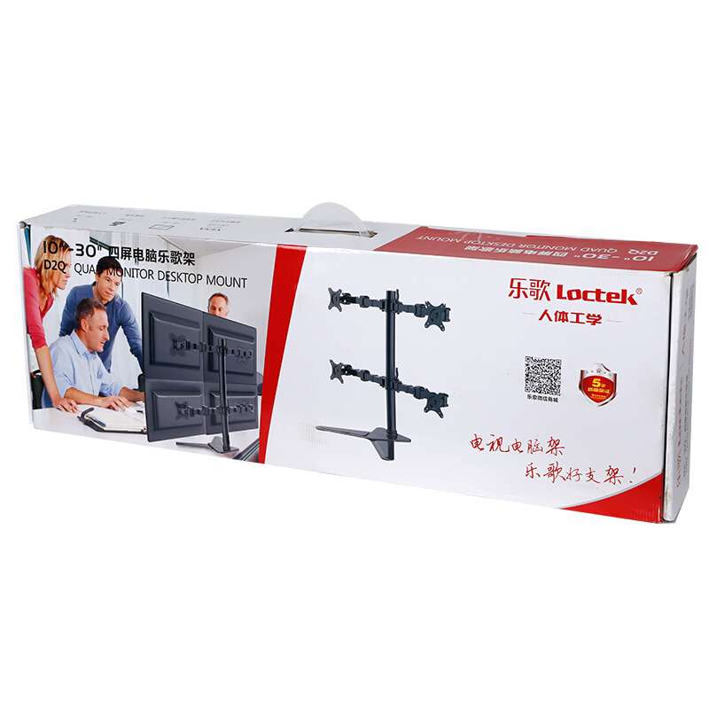 樂(lè)歌（Loctek） D2Q 四屏顯示器支架 液晶電腦旋轉(zhuǎn)升降顯示器支架臂_http://m.bzsa.cn/img/sp/296/4c21ea8f-ba04-4a0c-886d-31f630f3e38a.jpg