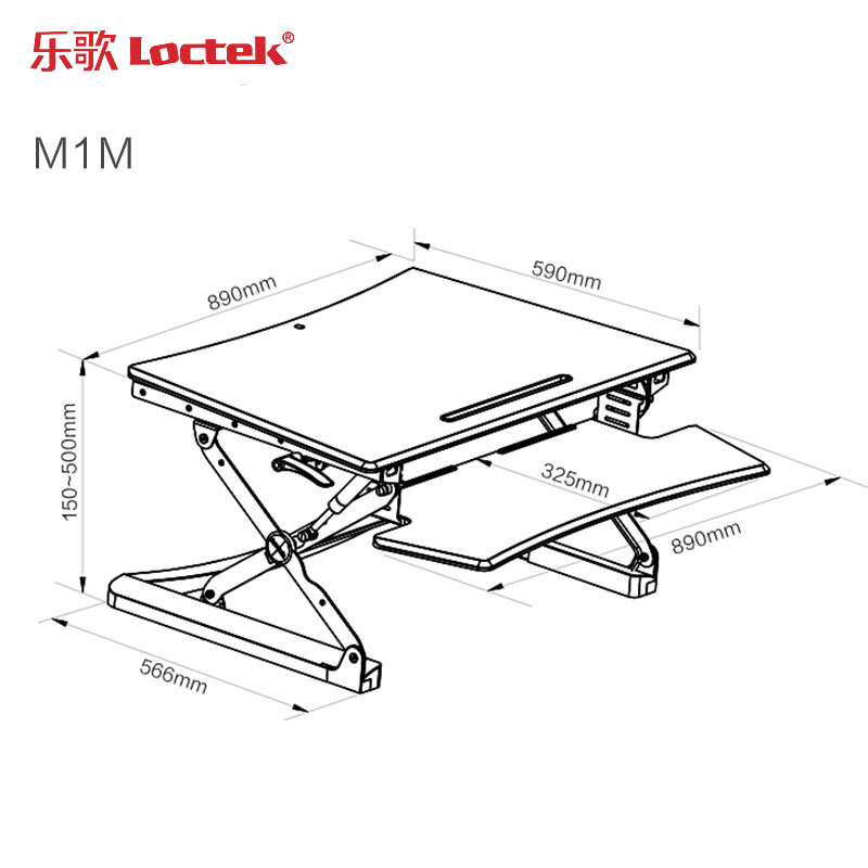 樂歌（Loctek） M1M 站立式辦公升降臺/升降桌 折疊移動筆記本工作臺 (胡桃木色) _http://m.bzsa.cn/img/sp/296/5d2ad484-4fc2-4582-8362-c653930885d2.jpg