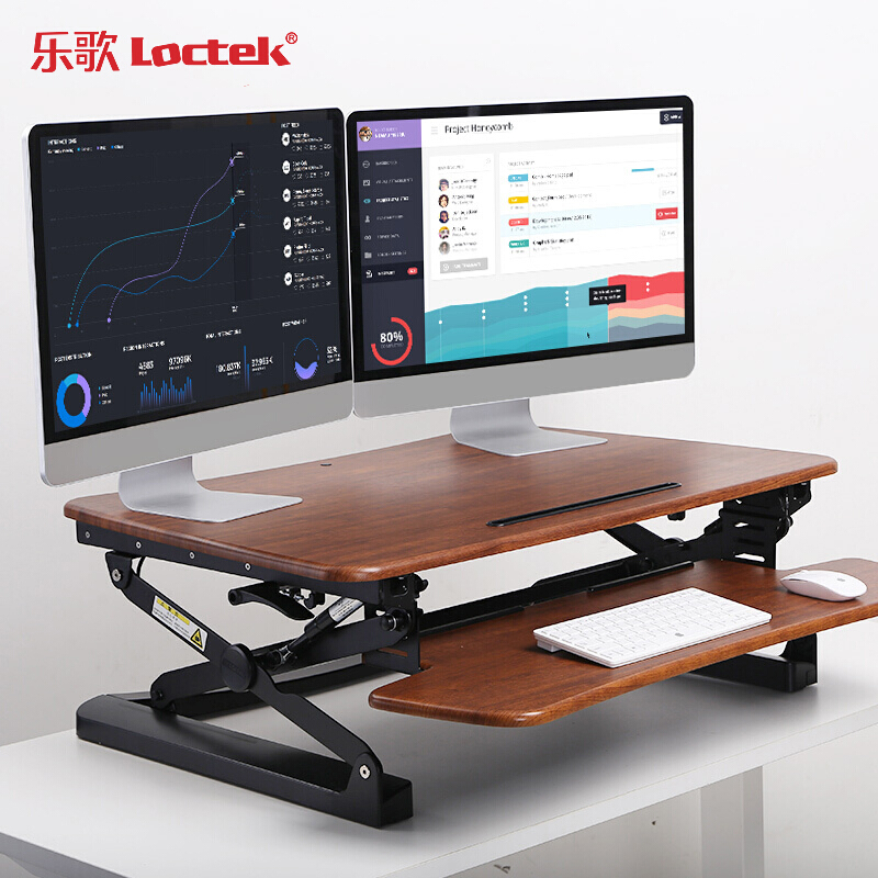 樂歌（Loctek） M1M 站立式辦公升降臺/升降桌 折疊移動筆記本工作臺 (胡桃木色) _http://m.bzsa.cn/img/sp/296/6017e016-6f5a-4e74-9c88-2bb14c3ce396.jpg