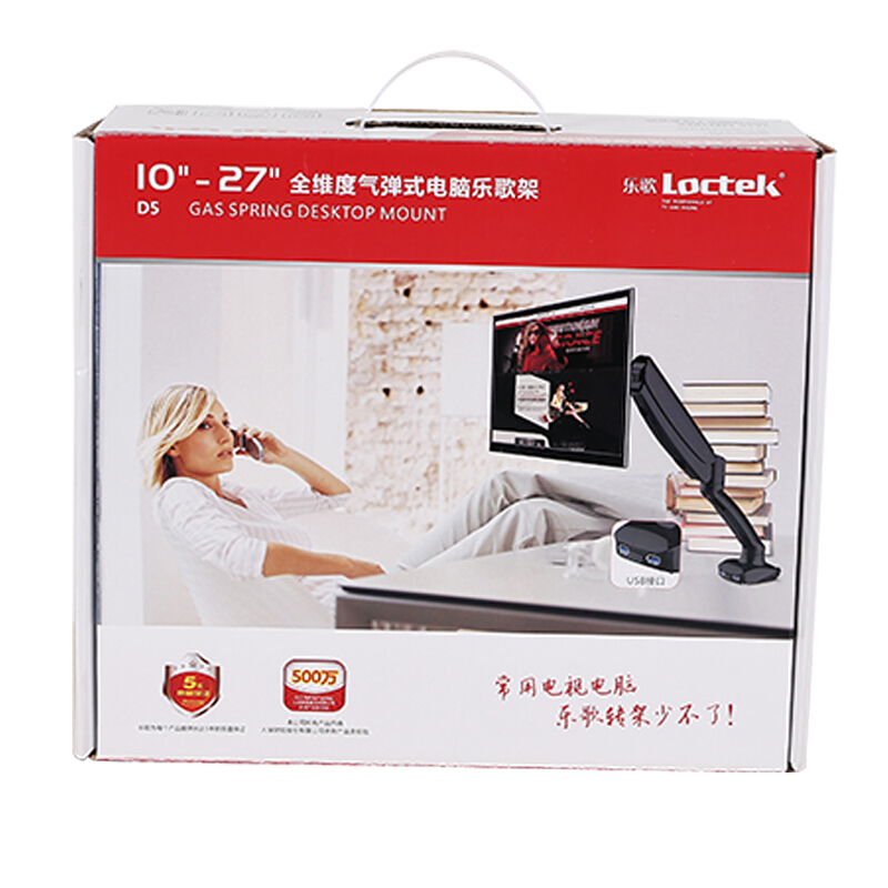 樂歌（Loctek） D5 液晶電腦顯示器支架 桌面底座旋轉(zhuǎn)升降伸縮架（黑色）_http://m.bzsa.cn/img/sp/296/ea00ce8a-ad9d-477f-8358-bdbb142d005c.jpg