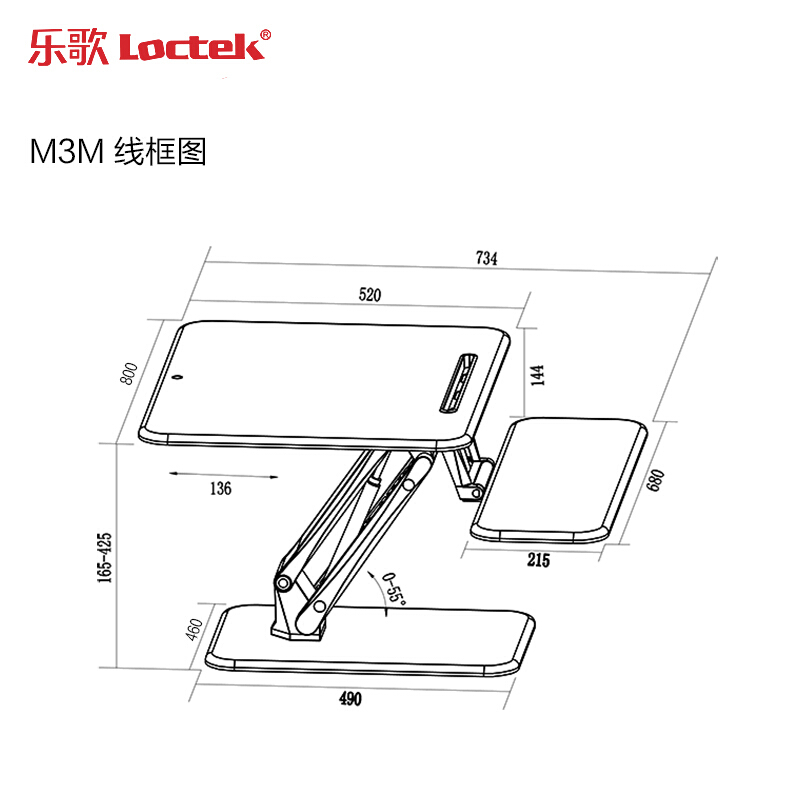 樂(lè)歌（Loctek） M3M 站立式辦公升降臺(tái)/升降桌 折疊移動(dòng)筆記本工作臺(tái) (胡桃木色) _http://m.bzsa.cn/img/sp/296/f06928c9-23cc-420a-886b-ab3495c8364e.jpg