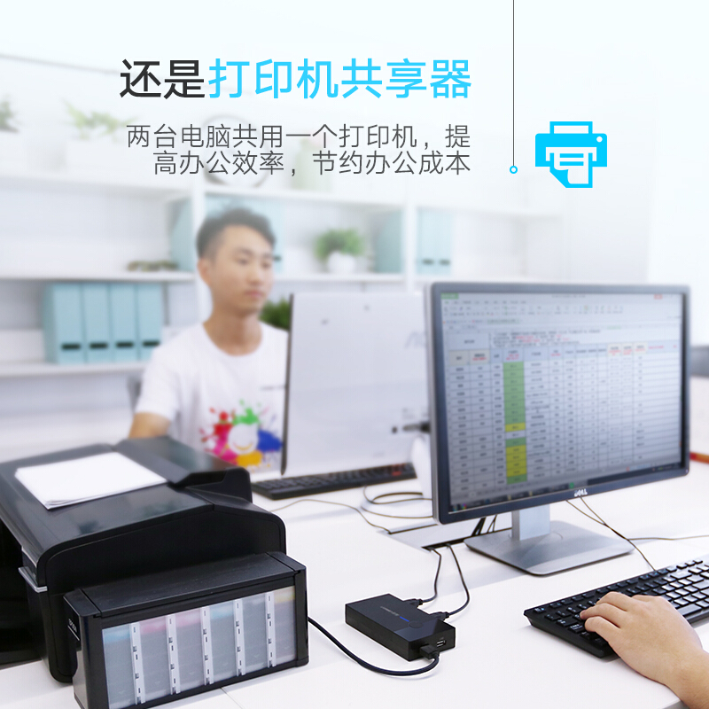 綠聯(lián)（UGREEN） KVM切換器 VGA視頻切屏器 二進(jìn)一出電腦切換器 手動(dòng)按鍵切換/30357_http://m.bzsa.cn/img/sp/301/40f78a40-77e9-4315-ada6-b9847bcef5eb.jpg