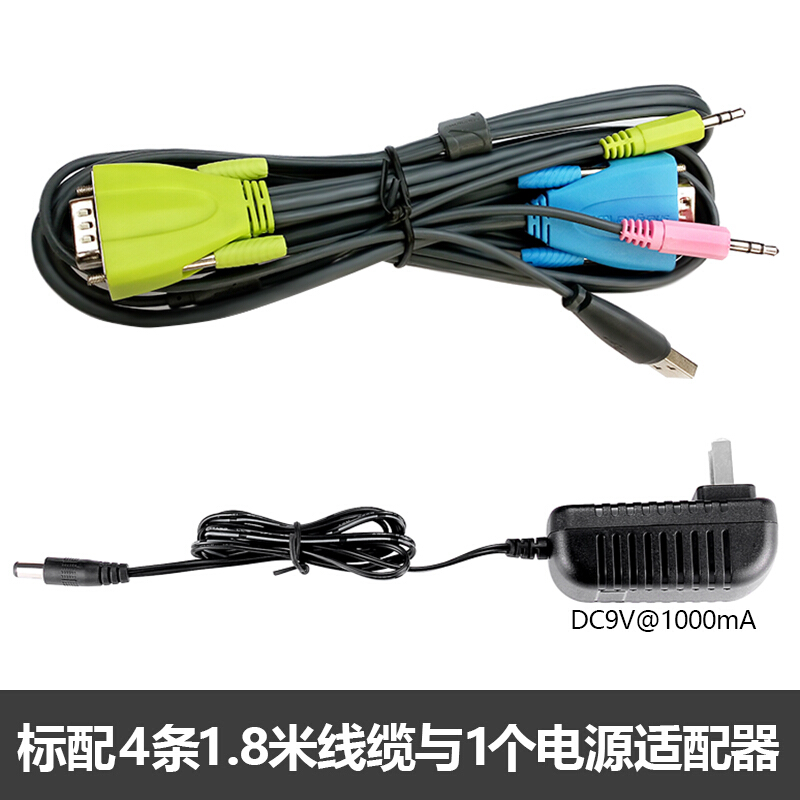 勝為 KS-1041UA KVM自動(dòng)切換器 USB鍵盤鼠標(biāo) 4口配線帶音頻 _http://m.bzsa.cn/img/sp/301/6734abcd-2e6f-40fc-9a65-30f3ebf20801.jpg