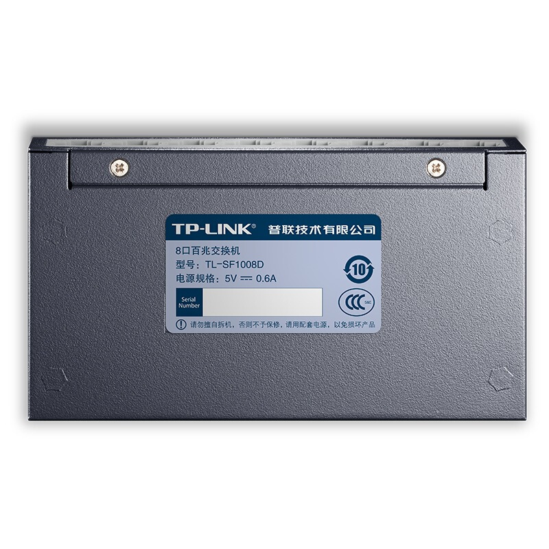 普聯(lián)（TP-LINK） TL-SF1008D 8口百兆交換機(jī)_http://m.bzsa.cn/img/sp/301/f14e3474-60f9-4dfa-8b59-2b33604ea03b.jpg