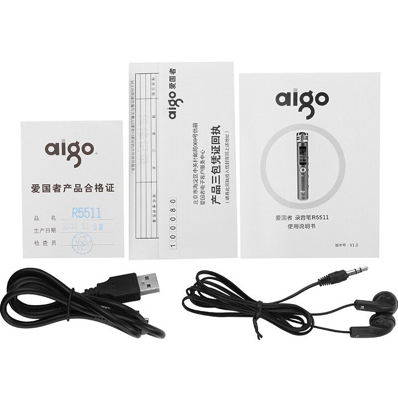 愛國者（aigo） R5511 錄音筆 專業(yè) 微型迷你 學(xué)習(xí)/會議采訪取證錄音器 高清遠距降噪 MP3播放器 灰色（16G）_http://m.bzsa.cn/img/sp/309/26cfd9b1-67ec-4d97-9067-a1e896130155.jpg