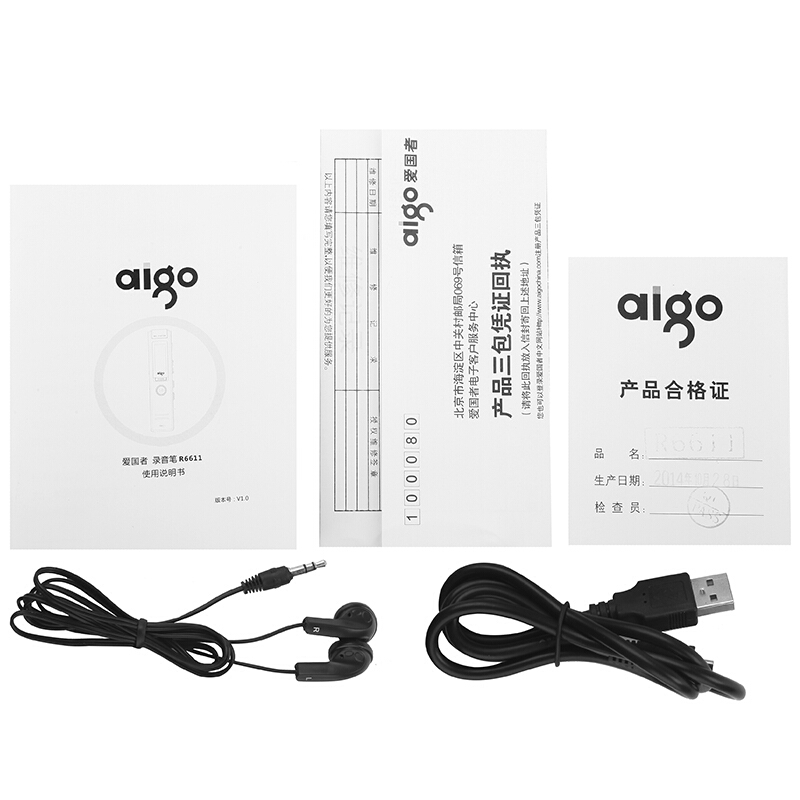愛國者（aigo） R6611 錄音筆 專業(yè)微型 高清遠距降噪 MP3播放器 學習/會議采訪取證錄音 （香檳金8G）_http://m.bzsa.cn/img/sp/309/36f1f689-423c-44b8-8d80-e5a791bb267a.jpg