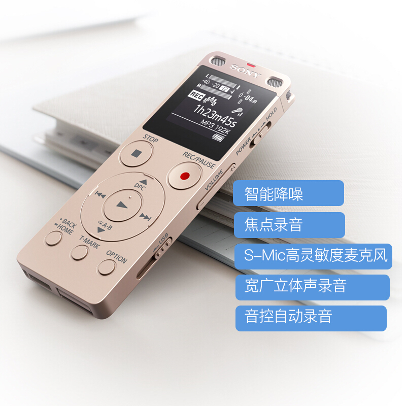 索尼（SONY） ICD-UX560F 數(shù)碼錄音棒 商務(wù)語言好幫手 4GB容量 (金色) _http://m.bzsa.cn/img/sp/309/4b2b46ca-0c3d-44e5-b929-05a4b1464c5e.jpg