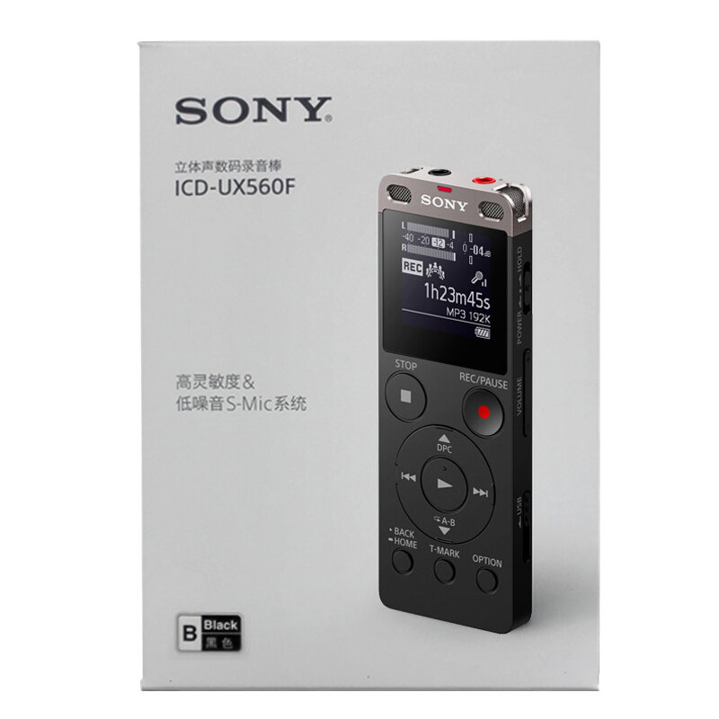 索尼（SONY） ICD-UX560F 數(shù)碼錄音棒 商務語言好幫手 4GB容量 (黑色) _http://m.bzsa.cn/img/sp/309/59d90635-f40a-4ece-9cfc-ab20cc2f2338.jpg