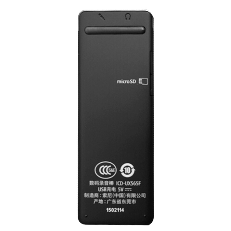 索尼（SONY） ICD-UX565F 數(shù)碼錄音棒 纖薄機身 8GB （黑色）_http://m.bzsa.cn/img/sp/309/78a2c1f8-75c8-43ff-a1cb-9adb39104b53.jpg