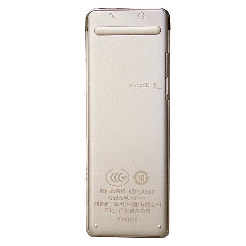 索尼（SONY） ICD-UX560F 數(shù)碼錄音棒 商務(wù)語言好幫手 4GB容量 (金色) _http://m.bzsa.cn/img/sp/309/ac7e8767-e320-4038-a291-2ce2f05865dd.jpg