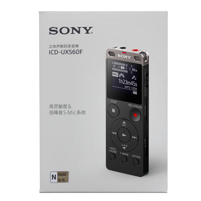 索尼（SONY） ICD-UX560F 數(shù)碼錄音棒 商務(wù)語言好幫手 4GB容量 (金色) _http://m.bzsa.cn/img/sp/309/dd01a0a3-8080-4a40-8381-f1c73cc4ca28.jpg