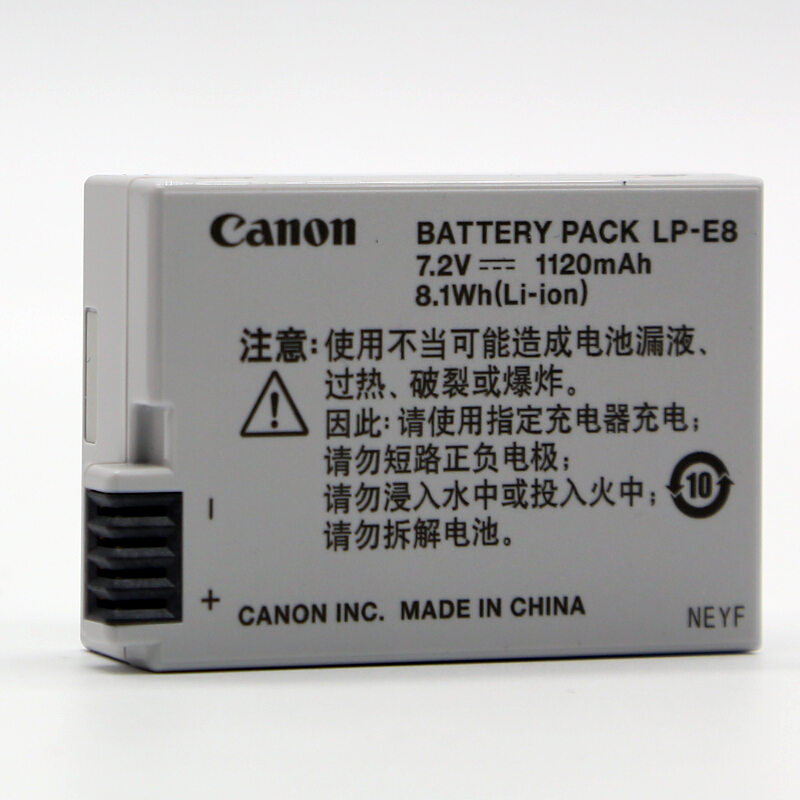 佳能（Canon） LP-E8 原裝鋰電池 佳能E8電池 單反相機(jī)電池 原廠電池_http://m.bzsa.cn/img/sp/318/07ace7be-ffac-48cc-8998-6a0bc348c8e3.jpg