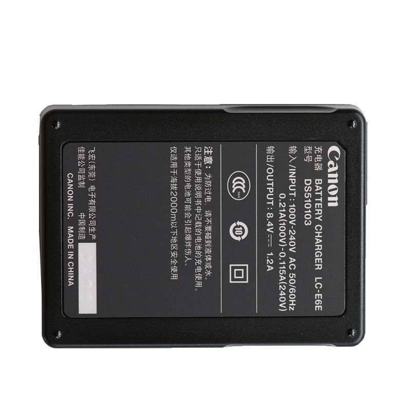佳能（Canon） LP-E6電池 LC-E6E充電器_http://m.bzsa.cn/img/sp/318/14a2367f-b54a-4d04-800f-f5d4f750a6d8.jpg
