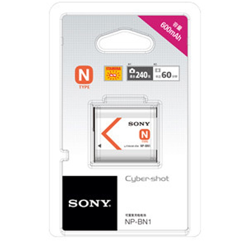 索尼（SONY） NP-BN1 可重復(fù)充電電池_http://m.bzsa.cn/img/sp/318/38b370dc-3758-457e-8976-7743335cc6ea.jpg