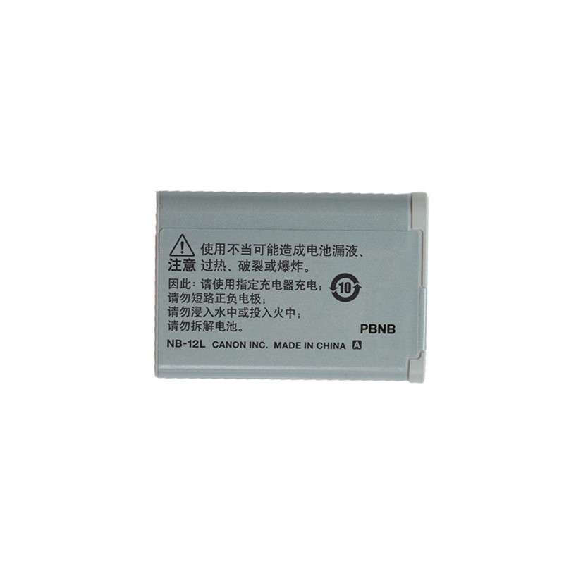 佳能（Canon） NB-12L 原裝電池G1X N100 mini X相機(jī)電池_http://m.bzsa.cn/img/sp/318/a56588f6-bdcf-431d-9cbd-ac2ff4a4dca2.jpg