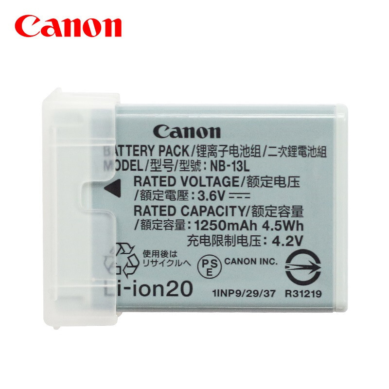 佳能（Canon） NB-13L 原裝電池適用數(shù)碼相機(jī)G7 X、G9X、SX72_http://m.bzsa.cn/img/sp/318/afe50b7e-c018-410c-b839-aff69c237a6f.jpg