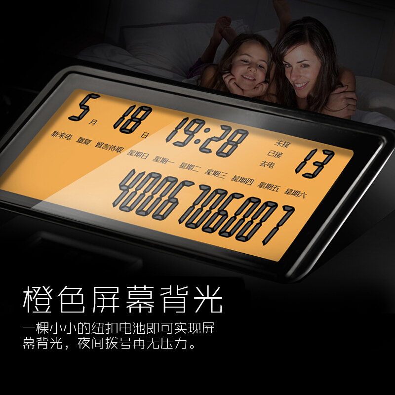 集怡嘉（Gigaset） DA560 原西門(mén)子 電話機(jī)座機(jī)黑名單功能來(lái)電顯示屏幕背光雙接口免提辦公電話座機(jī)家用有繩固定電話 （黑色）_http://m.bzsa.cn/img/sp/329/1f9731b0-32e4-44e6-8e1a-80ad44df012d.jpg