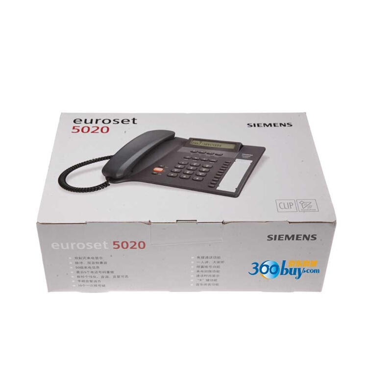 集怡嘉（Gigaset） 5020 原西門子品牌 辦公座機(jī) 家用電話機(jī) (黑色) _http://m.bzsa.cn/img/sp/329/2031cbdc-1498-4cc1-b305-b6c947709e58.jpg