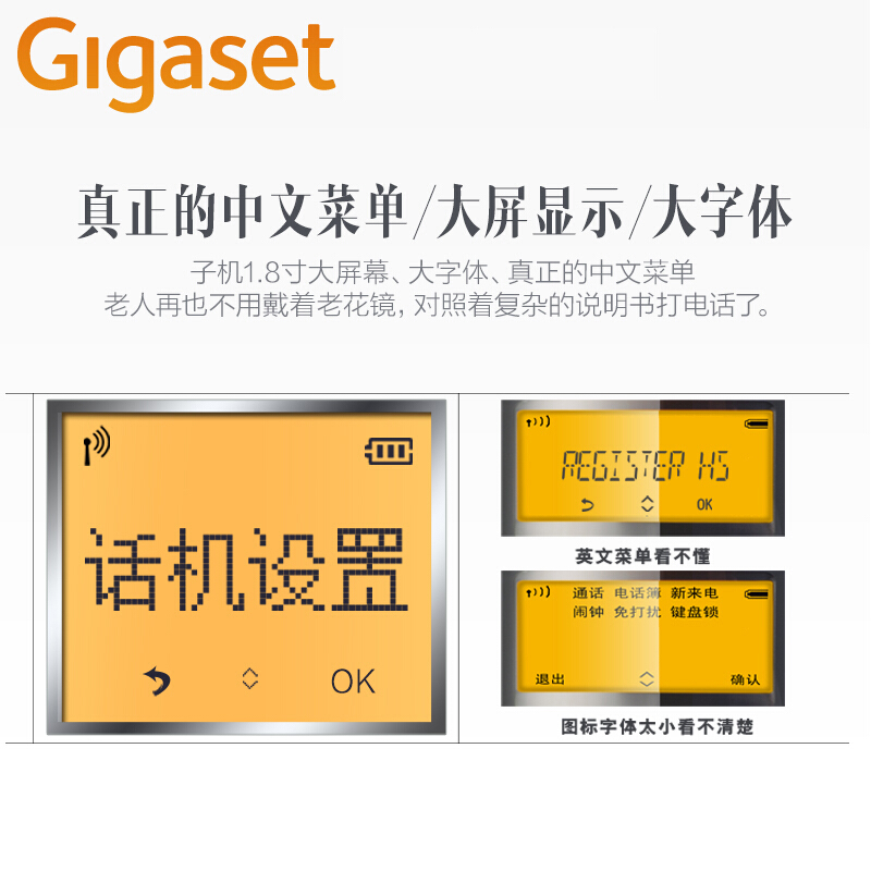 集怡嘉（Gigaset） DL310 原西門(mén)子品牌電話(huà)機(jī) 數(shù)字無(wú)繩電話(huà)家用子母機(jī)中文來(lái)電顯示一拖一辦公固定無(wú)線(xiàn)電話(huà)座機(jī)（白色）_http://m.bzsa.cn/img/sp/329/25b3ad9b-c2c1-4ea0-9920-a5c74269367d.jpg