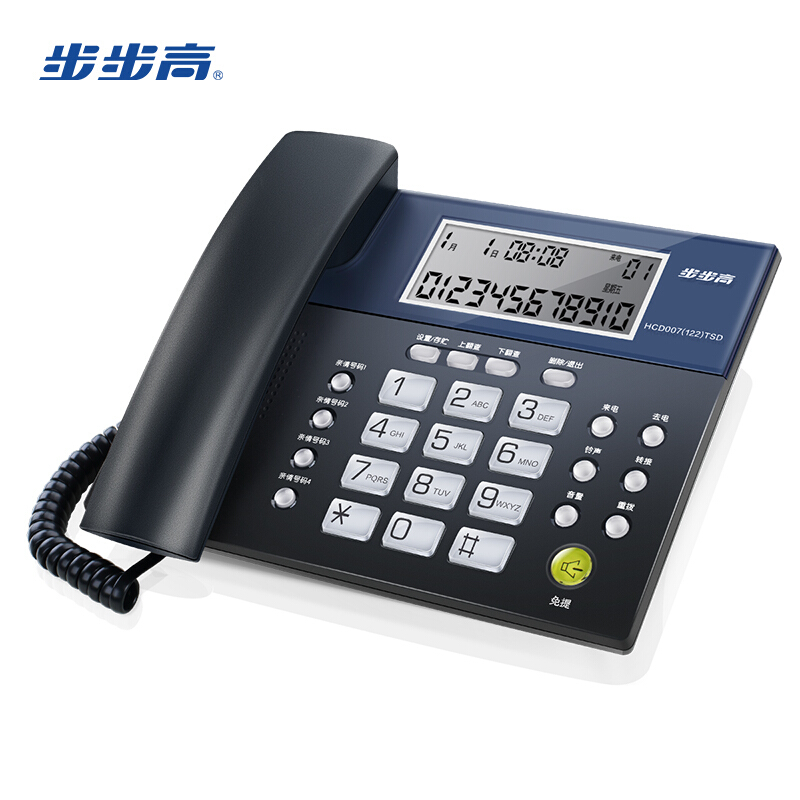 步步高（bbk） HCD122 時尚款 一鍵鈴聲免擾/免電池/時尚大屏/象牙質(zhì)感按鍵/4組快 家用/辦公座機固定電話 （灰藍）_http://m.bzsa.cn/img/sp/329/62ed96b9-c505-4def-8c36-0f1f1cee9abc.jpg