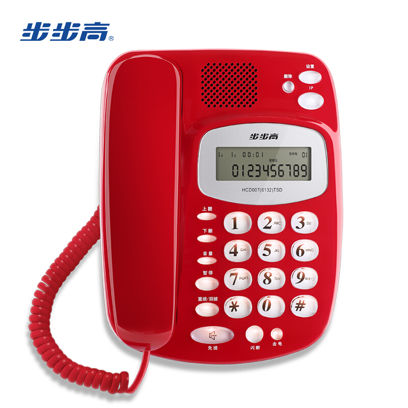 步步高（bbk） HCD6132 有繩復(fù)古電話機(jī) 座機(jī) 夜光大按鍵 大鈴聲 免提通話 老年人電話機(jī)家用 來(lái)電顯示_http://m.bzsa.cn/img/sp/329/7885d61d-5465-4770-beb8-84774cb0ccfe.jpg