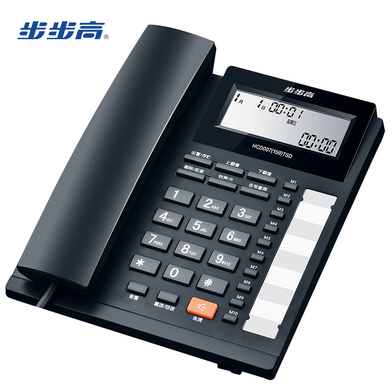 步步高（bbk） HCD159 免電池免提通話/雙接口/一鍵拒接免擾/10組單鍵存撥/辦公有繩固定電話 （黑色）_http://m.bzsa.cn/img/sp/329/805a7789-0ab2-47be-8171-25b5211bb9a6.jpg