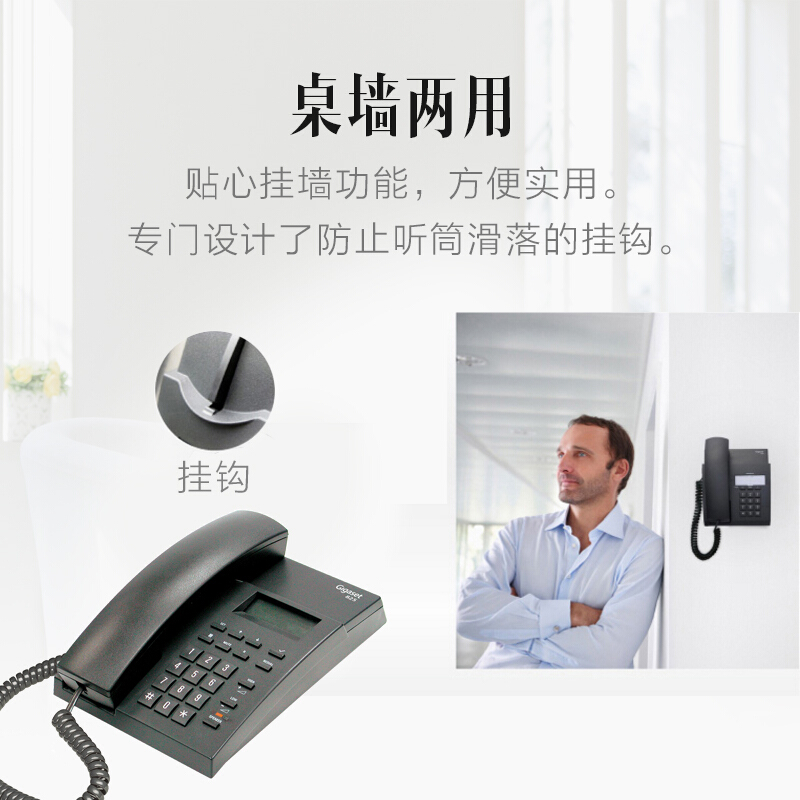 集怡嘉（Gigaset） 825 原西門子品牌 辦公座機 家用電話機 (淡灰) _http://m.bzsa.cn/img/sp/329/8fc7dbc9-4117-4fdf-8d92-940c6bbce862.jpg