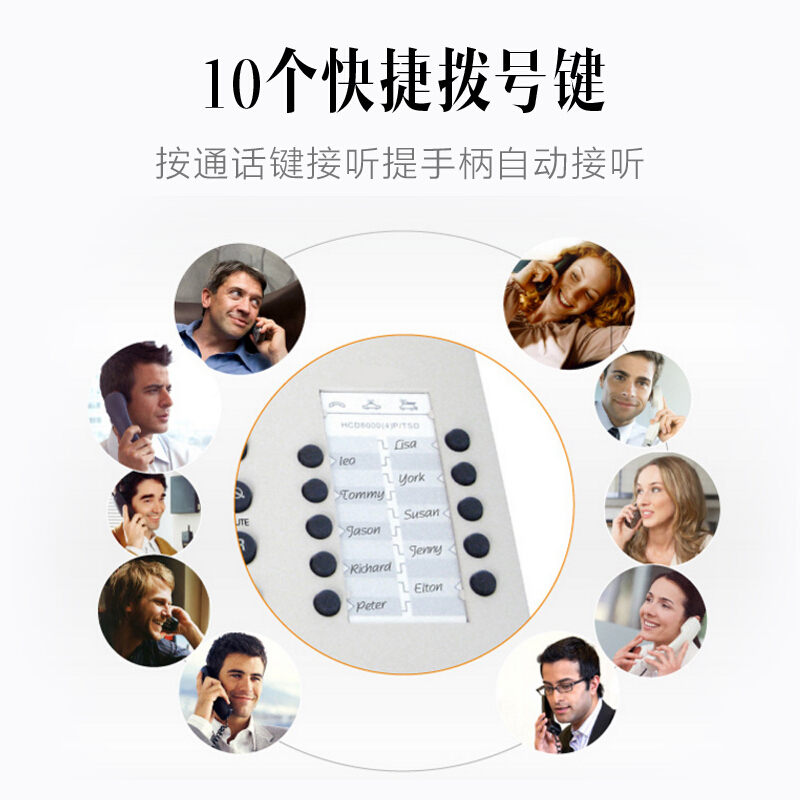 集怡嘉（Gigaset） 2025C 原西門子品牌 辦公座機(jī) 家用電話機(jī) （黑色）_http://m.bzsa.cn/img/sp/329/af2fa858-ab52-4c36-bff0-393b6695671b.jpg