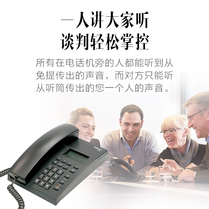 集怡嘉（Gigaset） 825 原西門子品牌 辦公座機 家用電話機 (淡灰) _http://m.bzsa.cn/img/sp/329/d98c9841-dac2-47ad-853a-ea83639f5f9a.jpg