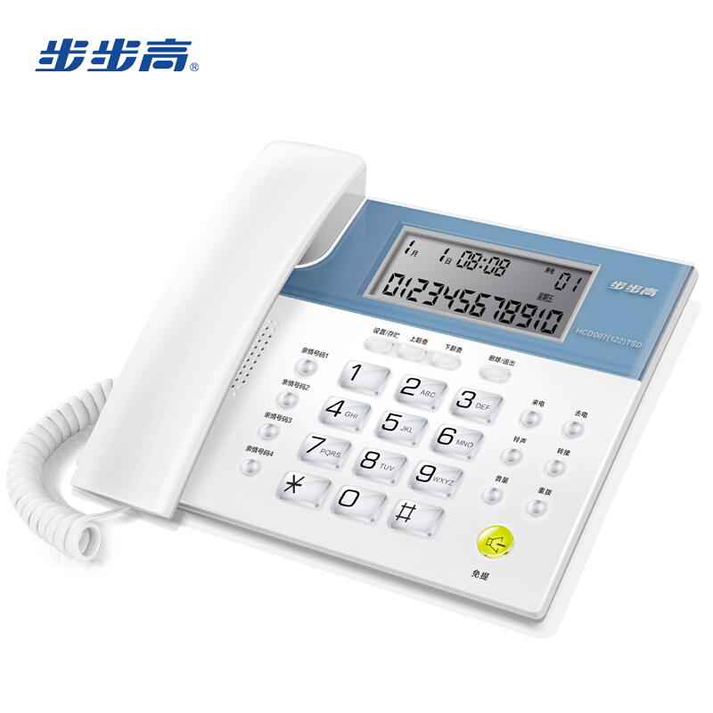步步高（bbk） HCD122 時(shí)尚款 一鍵鈴聲免擾/免電池/時(shí)尚大屏/象牙質(zhì)感按鍵/4組快 家用/辦公座機(jī)固定電話 （象牙白）_http://m.bzsa.cn/img/sp/329/e1ea6c69-2746-4a5b-b2d9-4fc8078eb813.jpg
