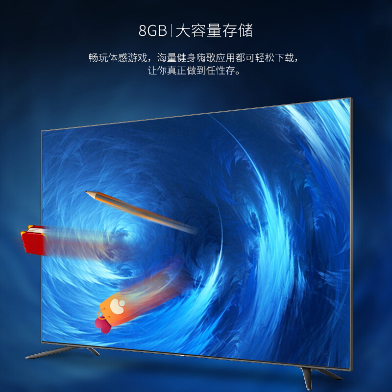 海信（Hisense） LED75E7U 75英寸 超高清電視 大屏 4K HDR 豐富影視教育資源_http://m.bzsa.cn/img/sp/332/2780116a-5821-40a4-9df4-95bf93c32d77.jpg