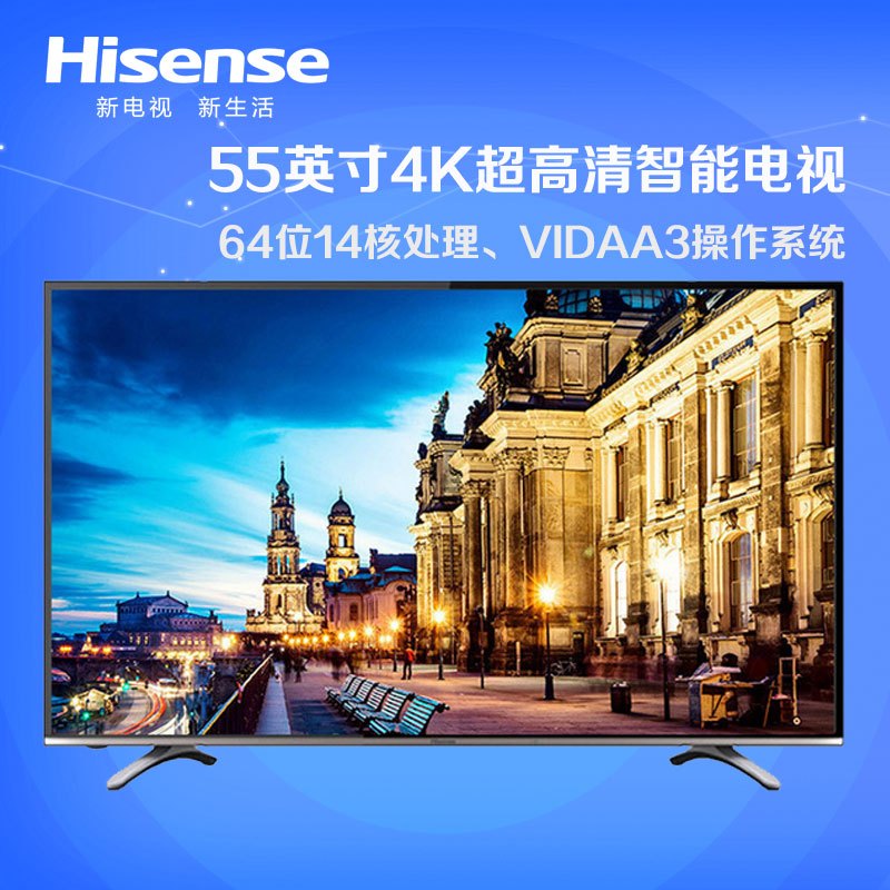 海信（Hisense） LED55K300U 55英寸 4K超高清智能電視_http://m.bzsa.cn/img/sp/332/4df1c605-8a6f-4bb0-ad6e-5b3a9d4f5b55.jpg
