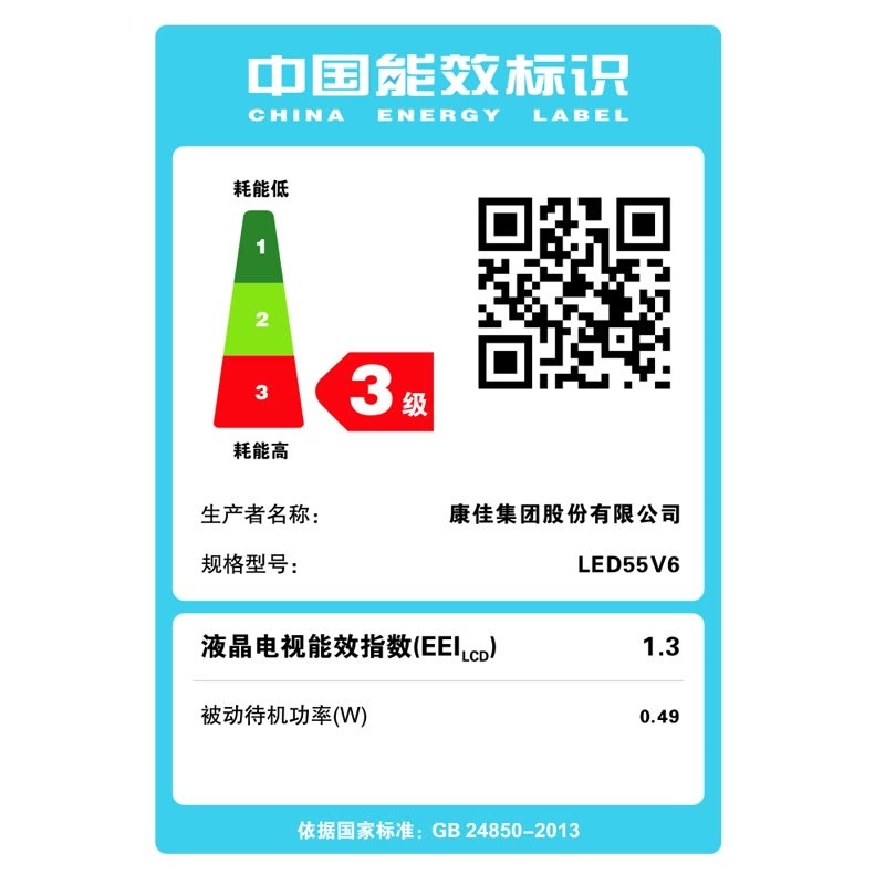 康佳（KONKA） LED55G500 4K全高清商顯電視機 香檳金色 (移動支架) _http://m.bzsa.cn/img/sp/332/90e3270a-9227-4d6c-b0b5-1f4b04577af9.jpg