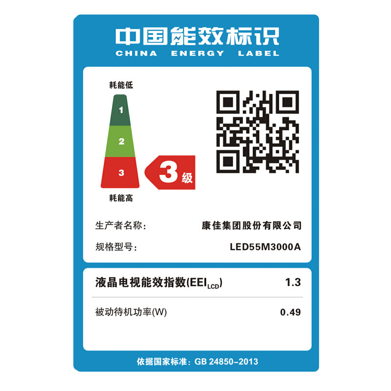 康佳（KONKA） LED55M3000A 55英寸智能網(wǎng)絡(luò)wifi平板液晶_http://m.bzsa.cn/img/sp/332/9d7f1a4e-91dd-4e65-962c-c6bf57dabd2f.jpg