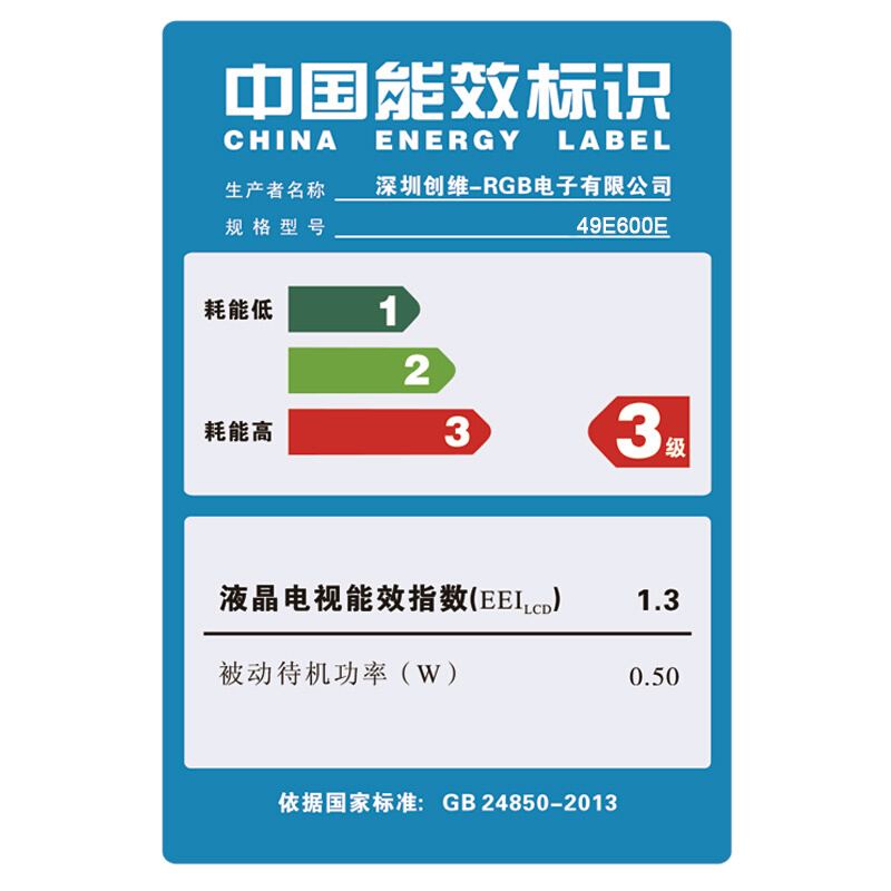 創(chuàng)維（Skyworth） 49E600E 10核超薄窄邊4K超高清液晶電視機(jī) 49英寸/金灰色（座裝）_http://m.bzsa.cn/img/sp/332/a30bf8e8-84bd-4f72-b96b-d27049fefbff.jpg