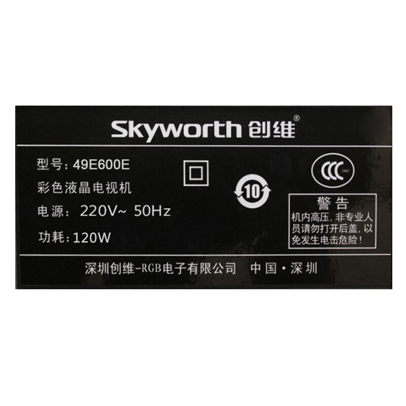 創(chuàng)維（Skyworth） 49E600E 10核超薄窄邊4K超高清液晶電視機(jī) 49英寸/金灰色（座裝）_http://m.bzsa.cn/img/sp/332/c1fc9895-75a2-427c-980d-2f936f251b91.jpg