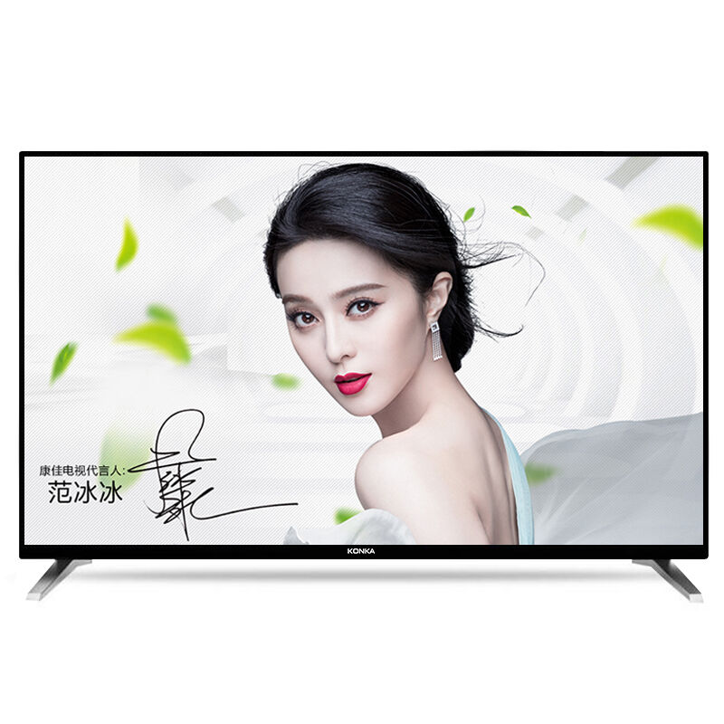 康佳（KONKA） LED58G200 58英寸 全高清液晶電視機(jī) 黑色_http://m.bzsa.cn/img/sp/332/f84acf52-3c78-4289-b322-78b25ba5163b.jpg