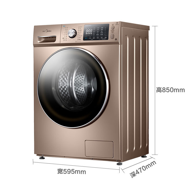 美的（Midea） 新愛尚系列滾筒洗衣機(jī)（MG80-1405WDQCG）_http://m.bzsa.cn/img/sp/333/5287d3e7-ae3e-4614-b0d1-91a94dd8c37e.jpg