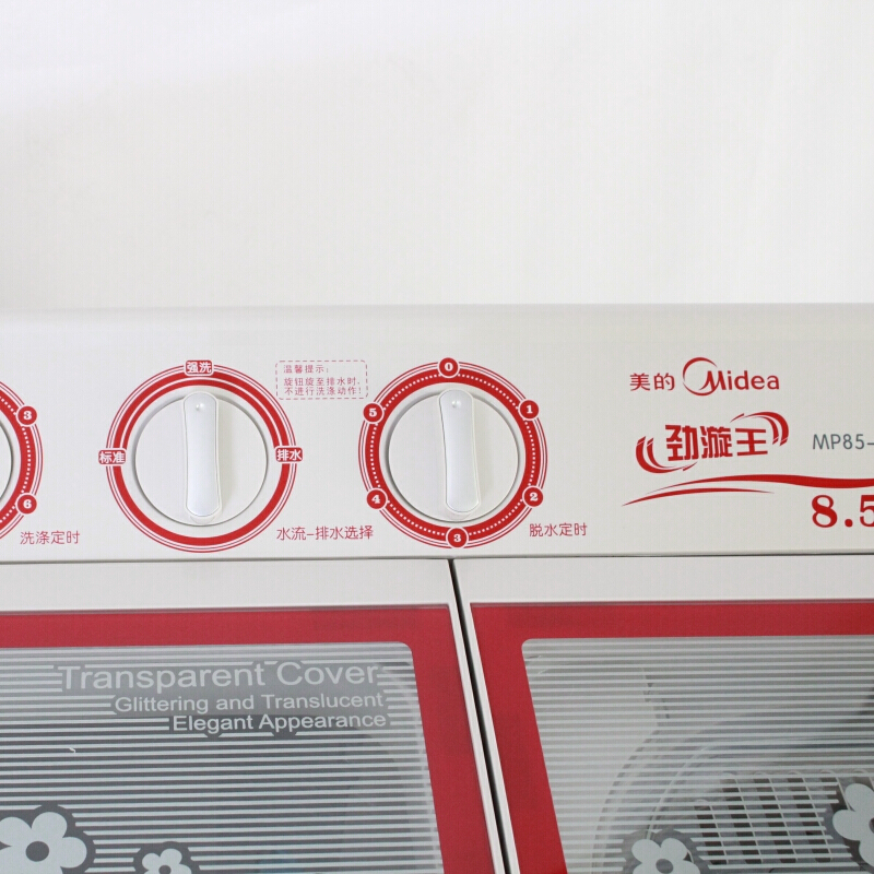 美的（Midea） MP85-S855 瀑布洗雙桶洗衣機_http://m.bzsa.cn/img/sp/333/5bccfe7c-b562-4a38-b95c-fe67ec886d49.jpg