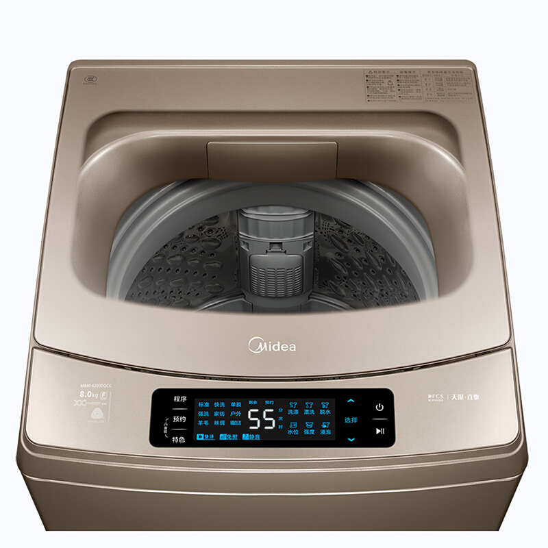 美的（Midea） 凈動(dòng)力系列全自動(dòng)洗衣機(jī)（MB90-6200DQCG）_http://m.bzsa.cn/img/sp/333/75800ebe-d7c9-459b-b096-44033c8171f5.jpg