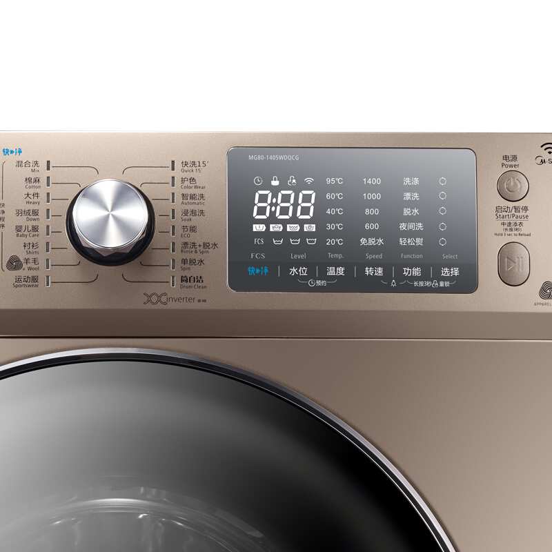 美的（Midea） 新愛尚系列滾筒洗衣機(jī)（MG80-1405WDQCG）_http://m.bzsa.cn/img/sp/333/a2f0eca3-7a81-4417-8c28-6ba34296f7da.jpg