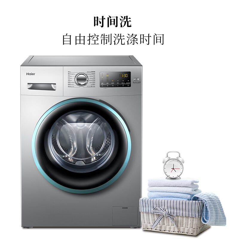 海爾（Haier) EG8012B39SU1 滾筒洗衣機(jī)全自動_http://m.bzsa.cn/img/sp/333/cc611222-565a-40bc-8b07-b88b1e52e826.jpg
