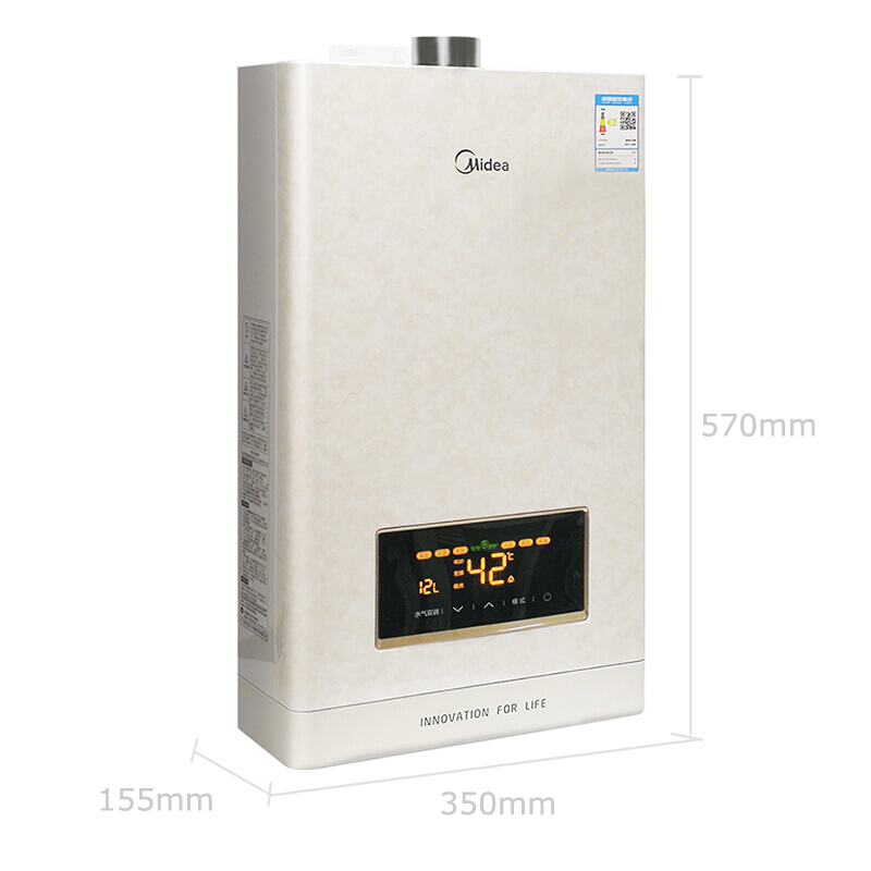 美的（Midea） JSQ30-16HS6（T） 燃氣熱水器16升智能隨溫感 _http://m.bzsa.cn/img/sp/334/983a87b3-e9b6-49a3-b82d-8518a46459a3.jpg