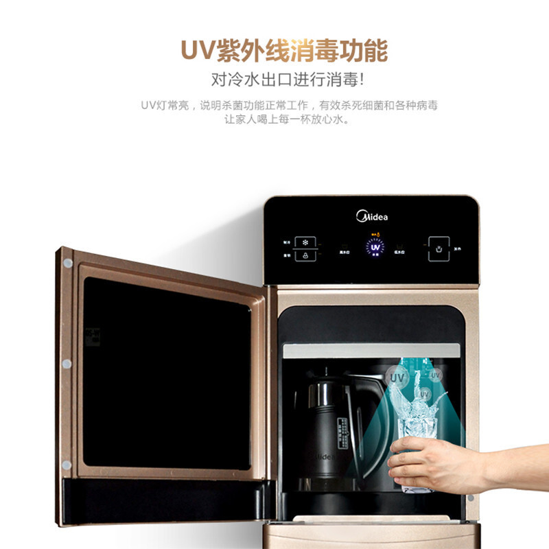 美的（Midea） YD1629S-X 立式家用智能殺菌沸騰膽冷熱下進(jìn)水飲水機(jī)_http://m.bzsa.cn/img/sp/335/e755603c-1978-41c9-859e-ef8a70aed5f1.jpg