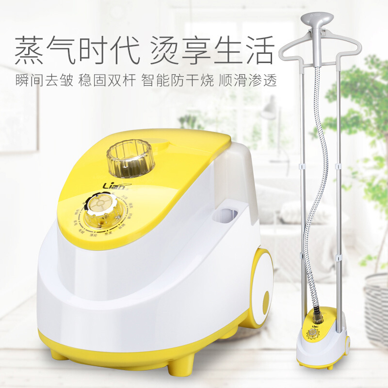 聯(lián)創(chuàng)（Lianc） DF-DY02010 穩(wěn)固雙桿/智能防干燒/家用手持/掛式電熨斗_http://m.bzsa.cn/img/sp/341/db08708f-4d0d-4a46-9233-a3b51bd56885.jpg