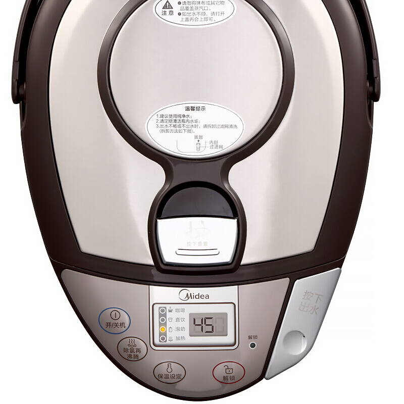 美的（Midea） PF704C-50G 電熱水瓶 304不銹鋼電水壺 5L容量 4段溫控電熱水壺 雙層彩鋼燒水壺_http://m.bzsa.cn/img/sp/350/1fcc91b6-a248-4bef-a704-a2b0a09454c0.jpg